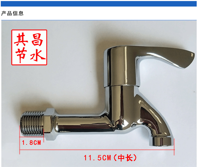 F系列恒流节水龙头F5/F7/F9/F11外观相同